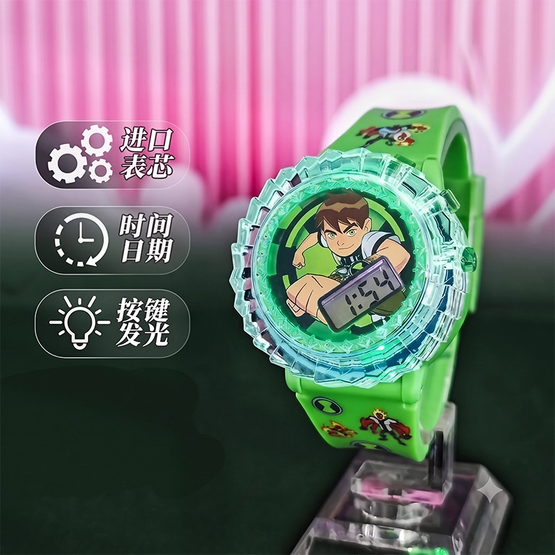 Multifunctional Kids Toy - Green