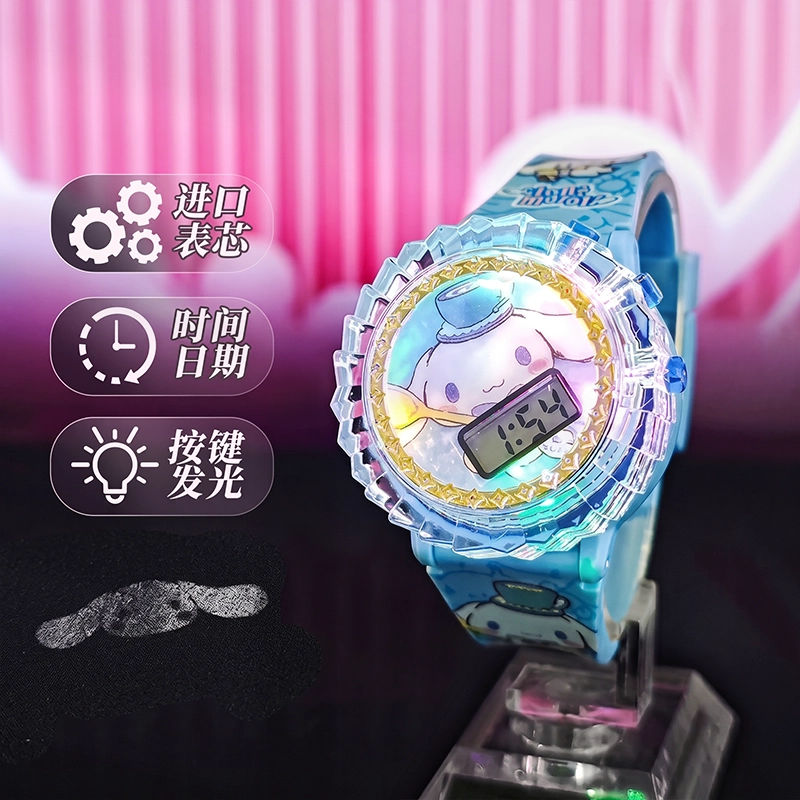 Multifunctional Kids Toy - Sky