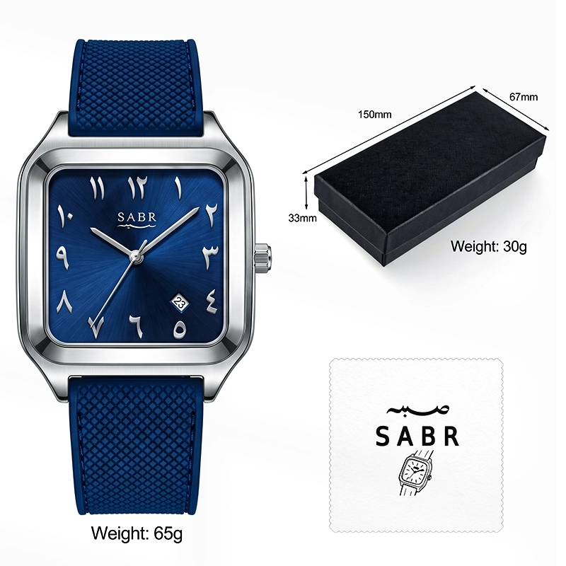 Sabr Square - Blue