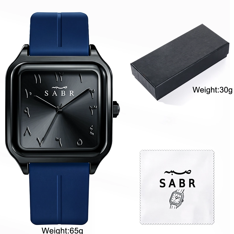Sabr Square - Black and blue
