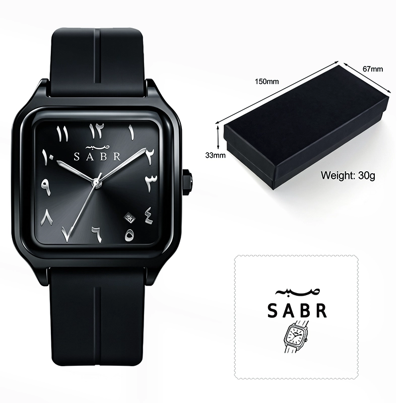 Sabr Square - Full Black