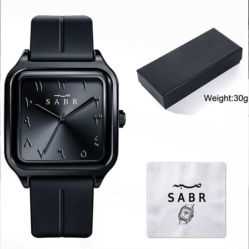 Sabr Square - Custom Date