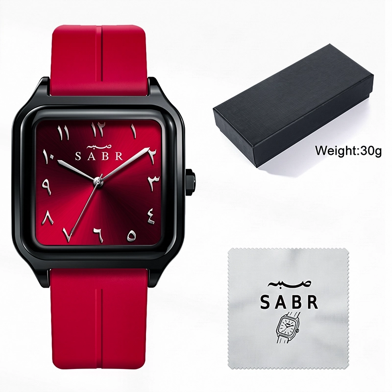 Sabr Square - Red