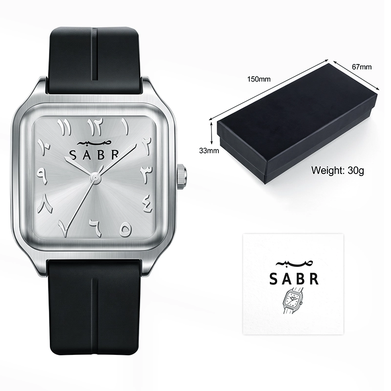Sabr Square - White and black