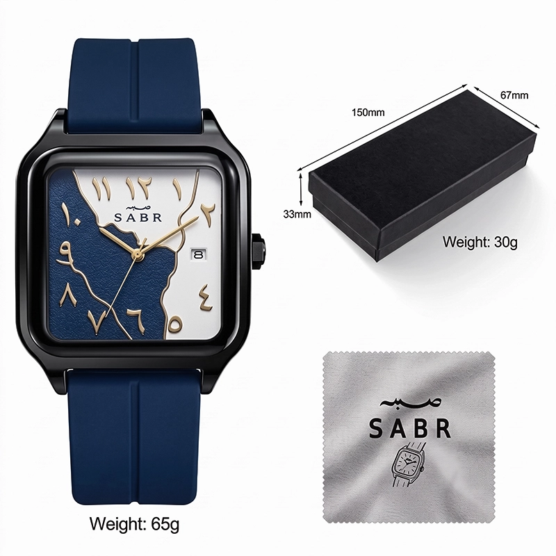 Sabr Square - Navy Blue